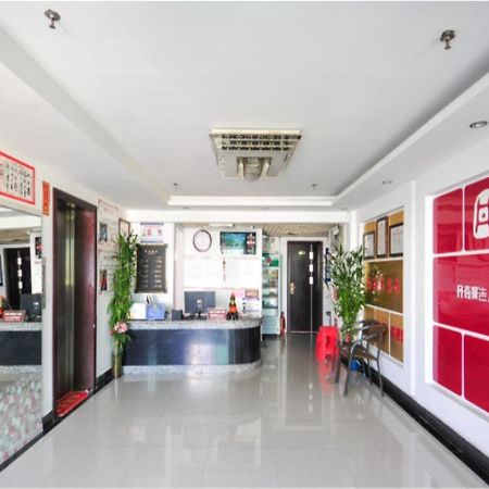 Sanya Hairulan Hotel ภายนอก รูปภาพ