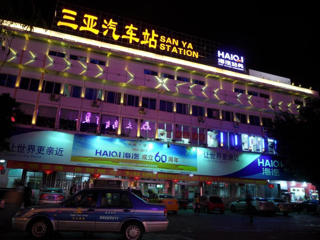 Sanya Hairulan Hotel ภายนอก รูปภาพ