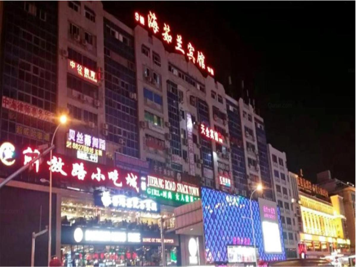Sanya Hairulan Hotel ภายนอก รูปภาพ