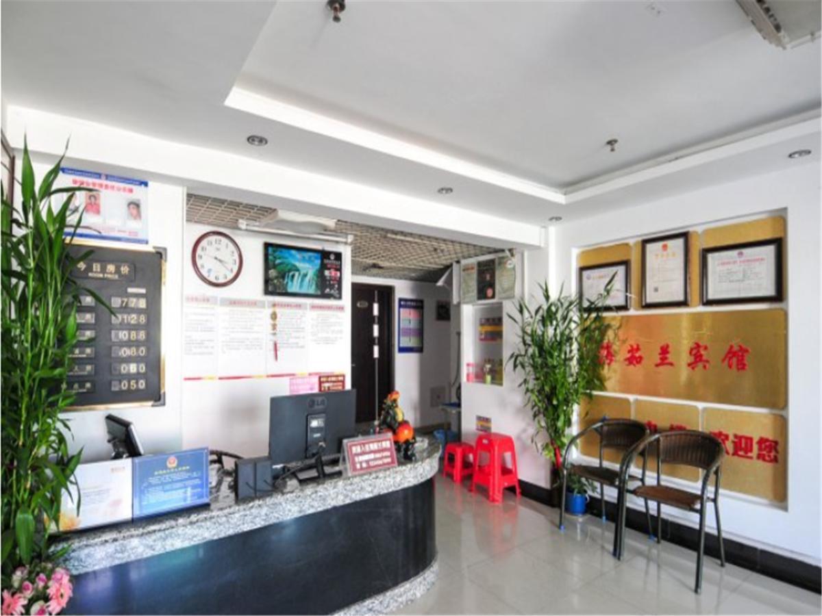 Sanya Hairulan Hotel ภายนอก รูปภาพ